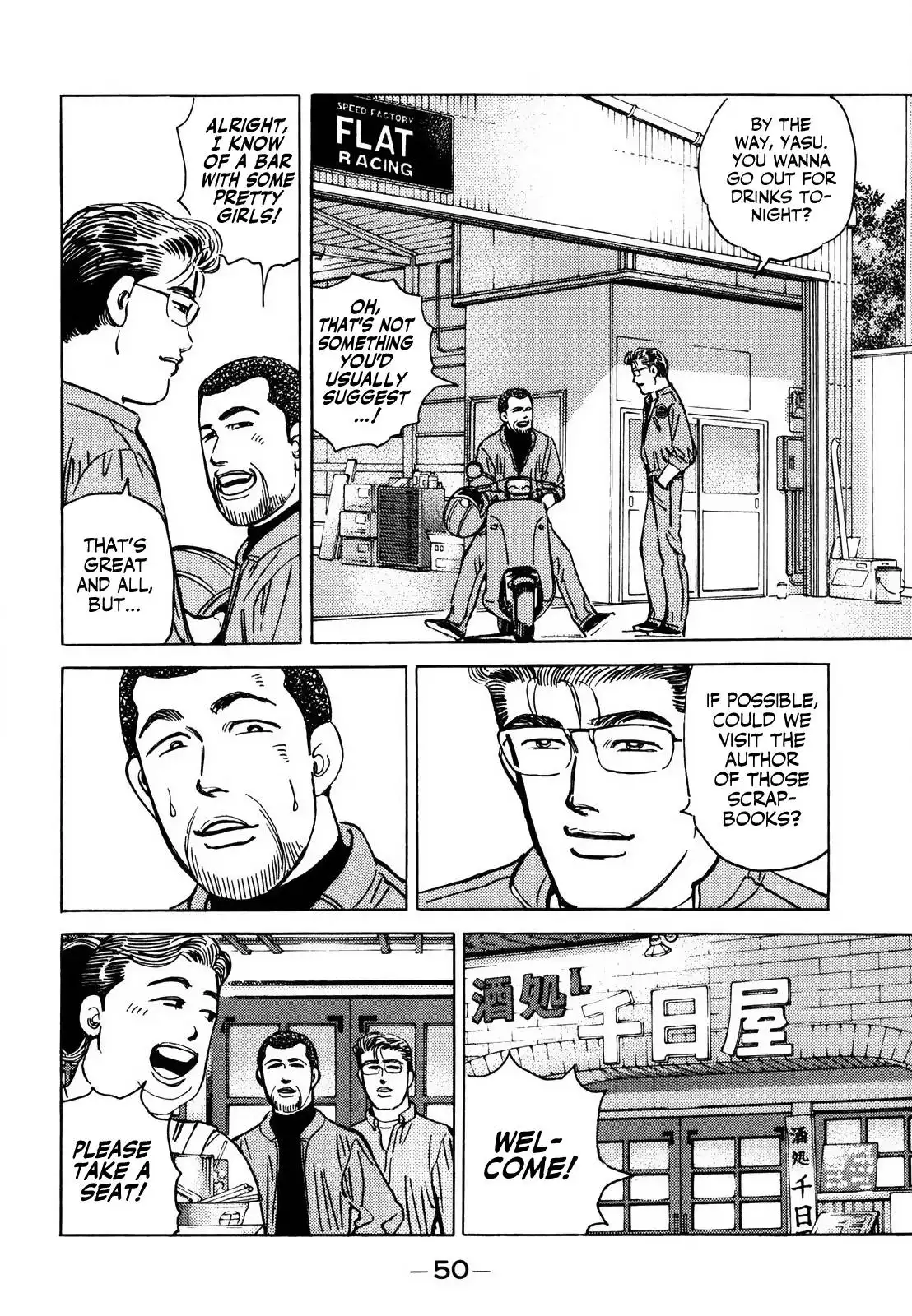 Wangan Midnight Chapter 163 14